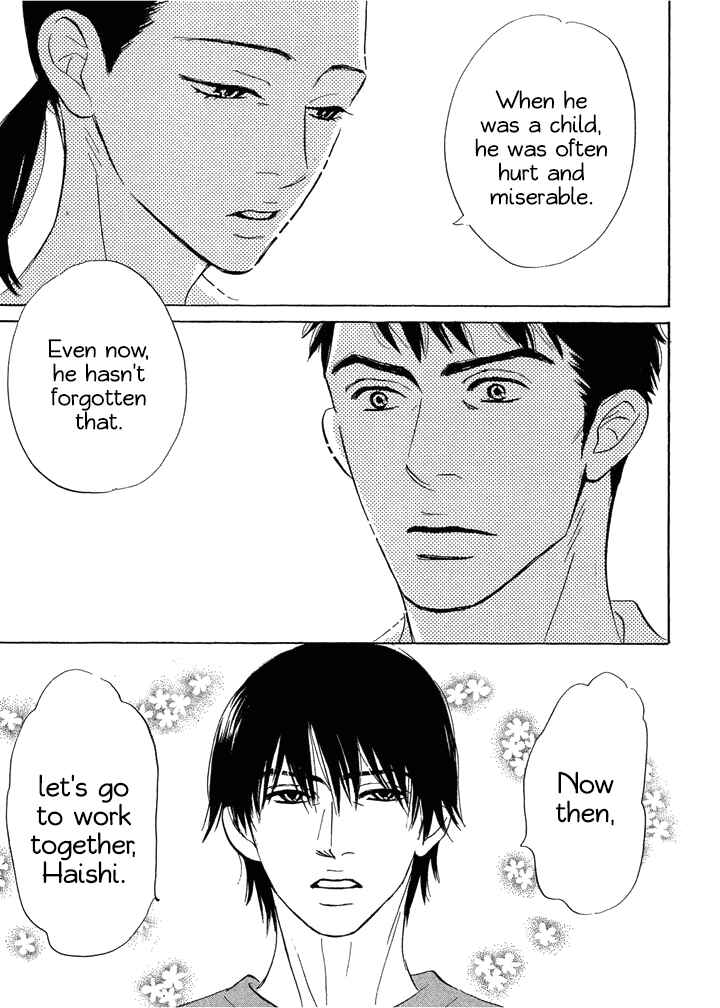 Page 15 Chapter 10 Mahoro Ekimae Tada Benriken