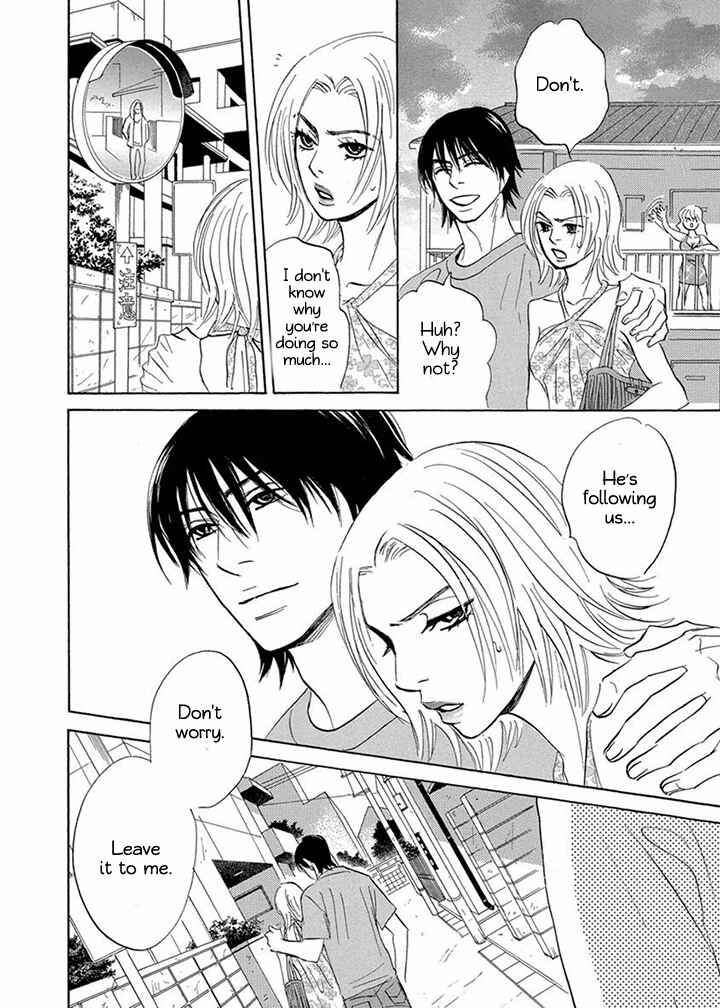 Page 16 Chapter 10 Mahoro Ekimae Tada Benriken