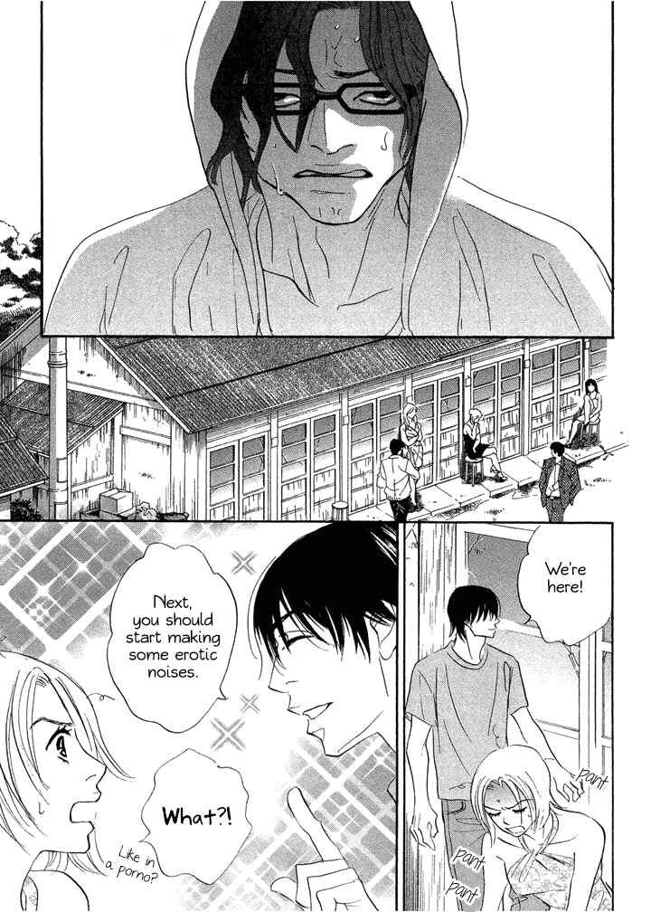 Page 17 Chapter 10 Mahoro Ekimae Tada Benriken