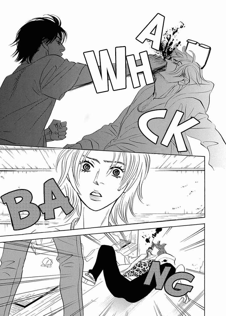 Page 21 Chapter 10 Mahoro Ekimae Tada Benriken