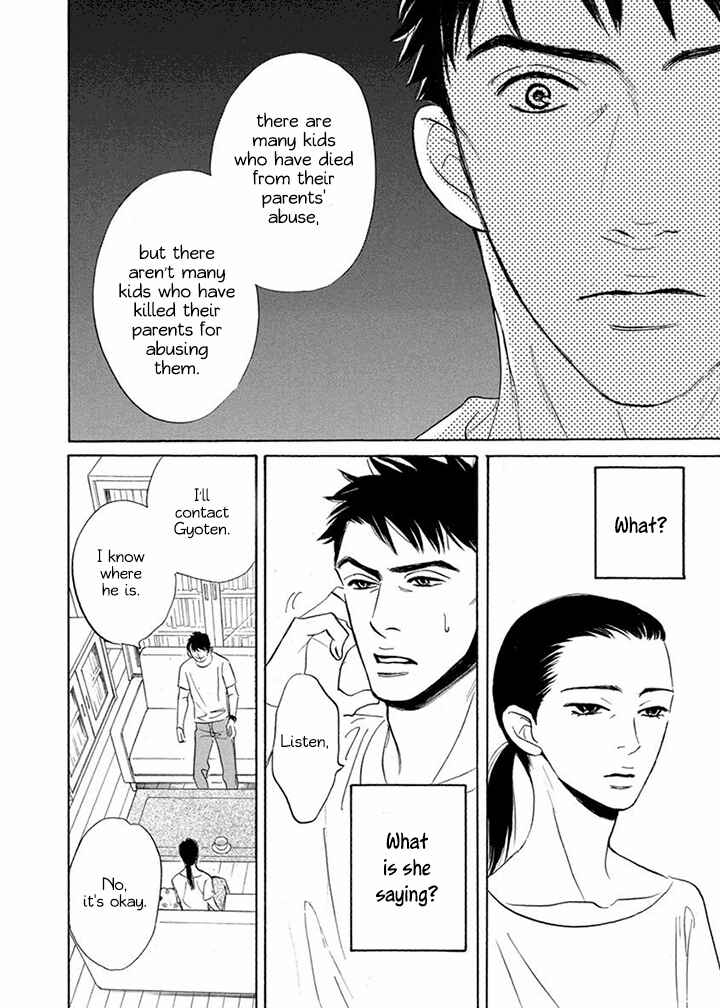 Page 24 Chapter 10 Mahoro Ekimae Tada Benriken