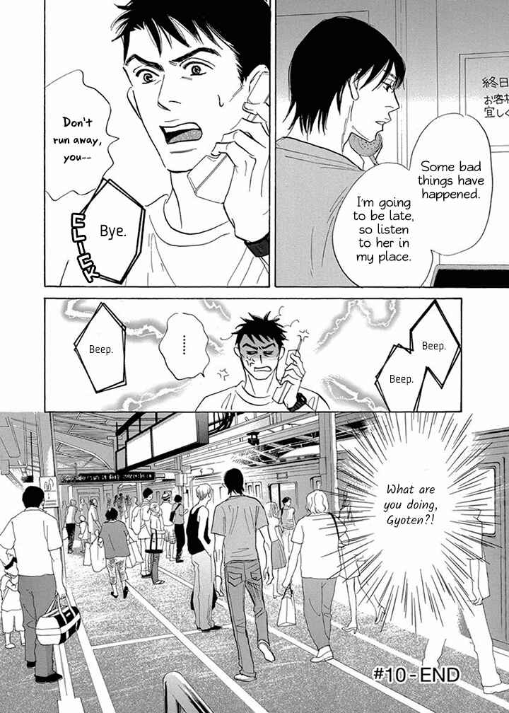 Page 28 Chapter 10 Mahoro Ekimae Tada Benriken