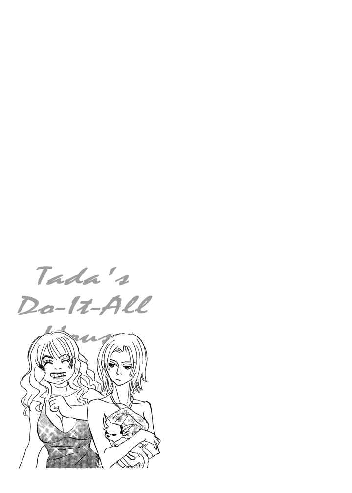 Page 29 Chapter 10 Mahoro Ekimae Tada Benriken