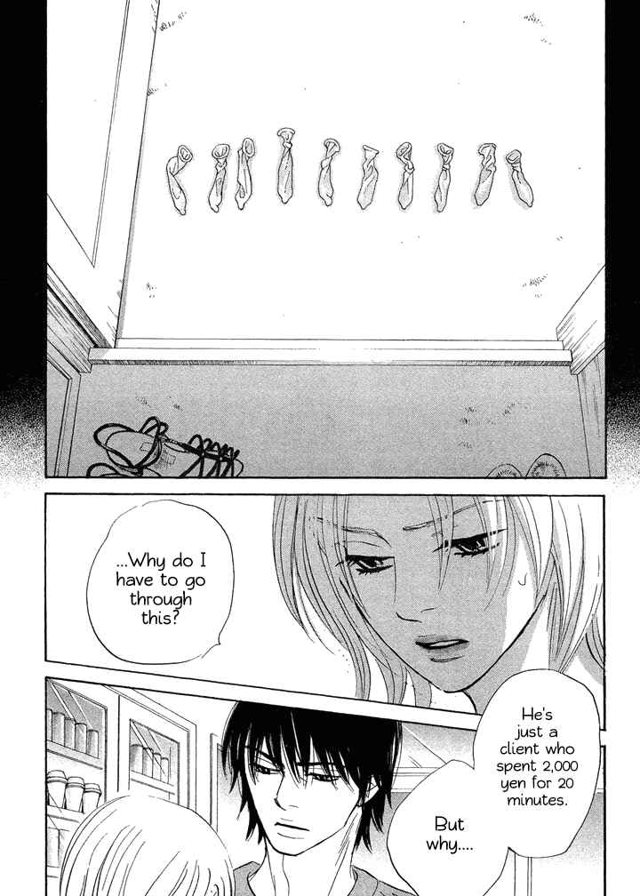 Page 4 Chapter 10 Mahoro Ekimae Tada Benriken