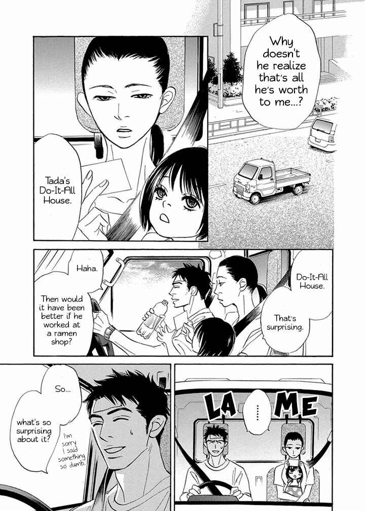 Page 5 Chapter 10 Mahoro Ekimae Tada Benriken