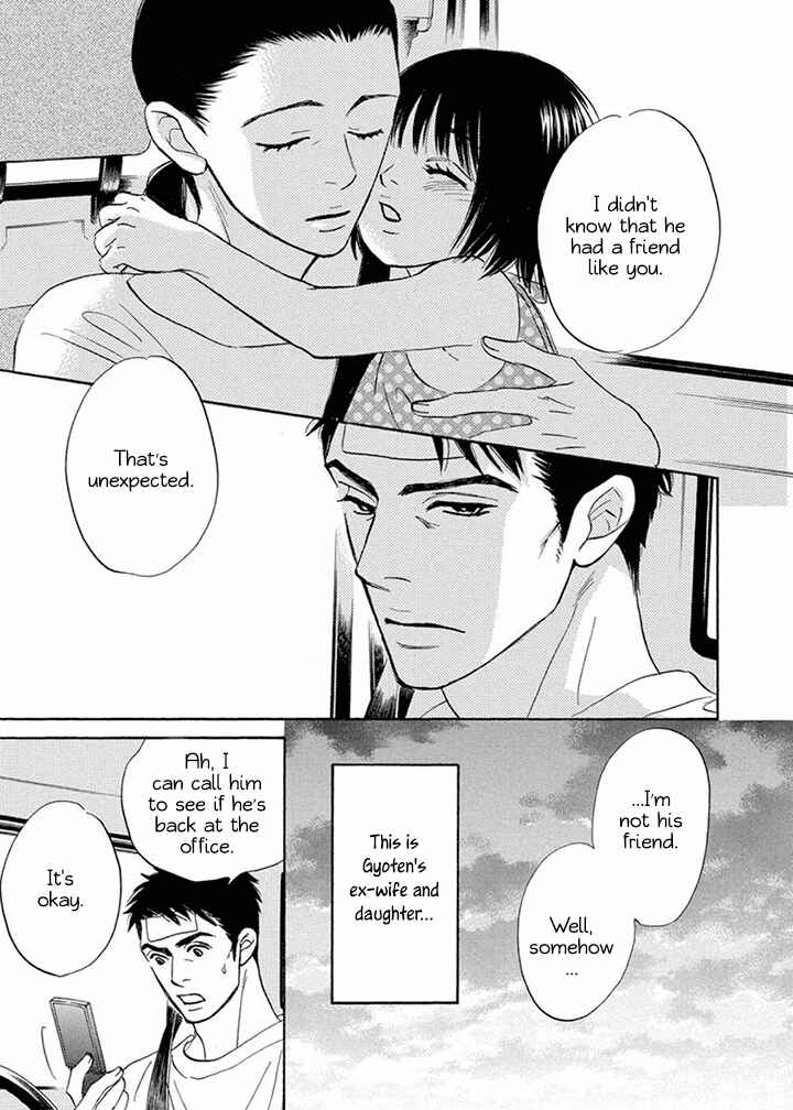Page 7 Chapter 10 Mahoro Ekimae Tada Benriken