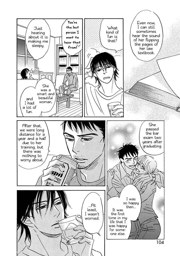 Page 12 Chapter 19 Mahoro Ekimae Tada Benriken