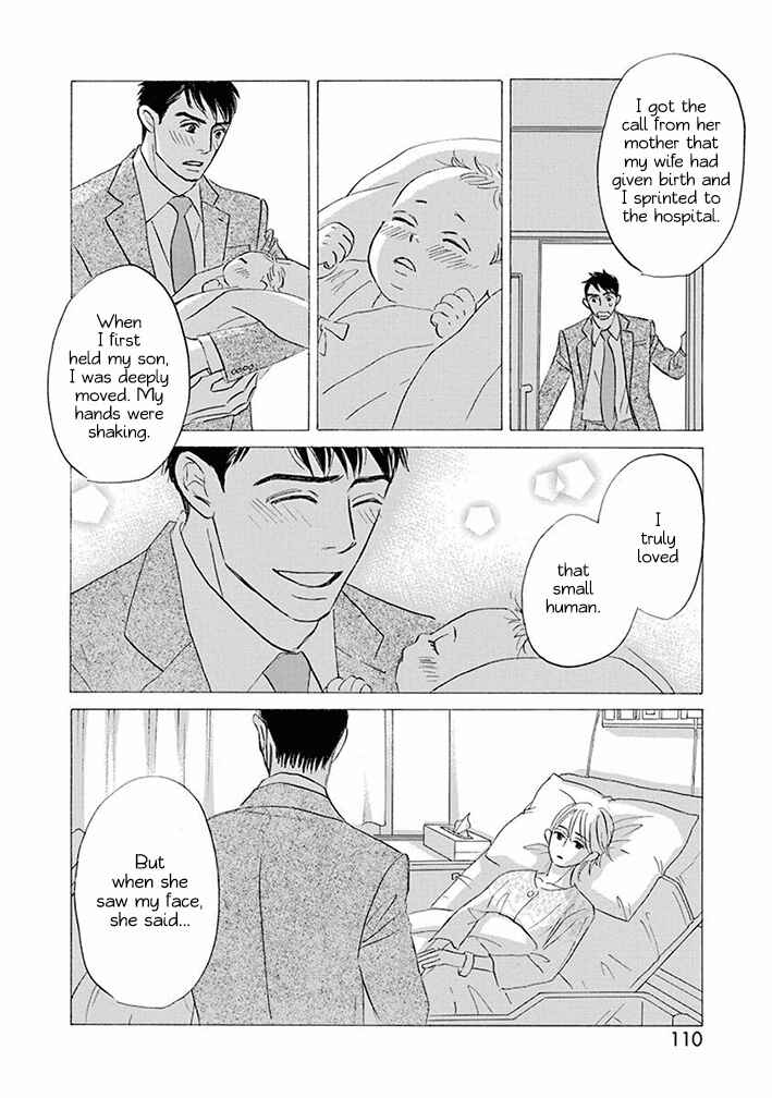 Page 18 Chapter 19 Mahoro Ekimae Tada Benriken