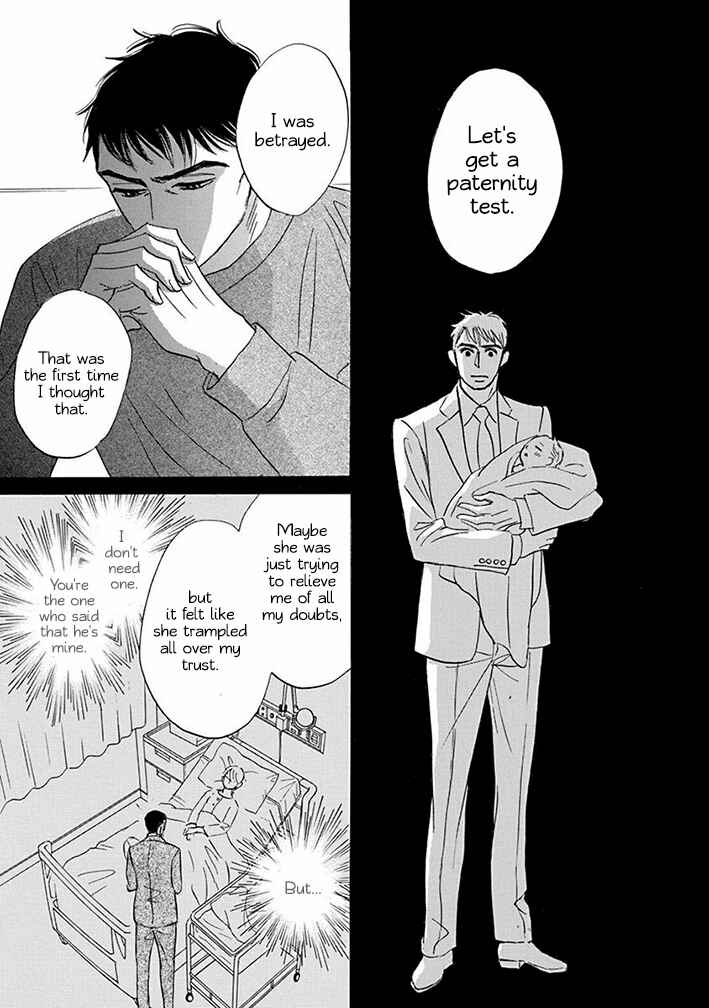 Page 19 Chapter 19 Mahoro Ekimae Tada Benriken