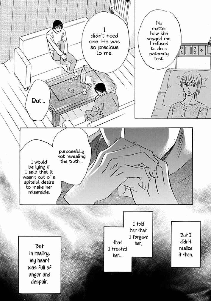 Page 20 Chapter 19 Mahoro Ekimae Tada Benriken