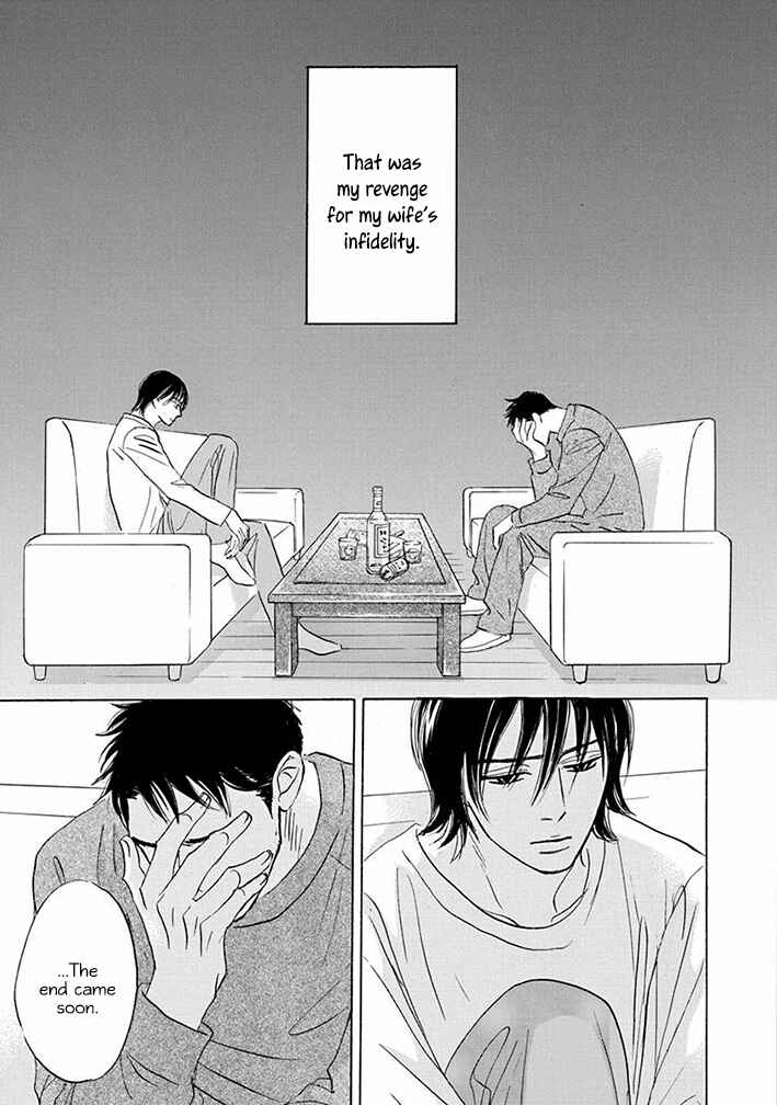 Page 21 Chapter 19 Mahoro Ekimae Tada Benriken