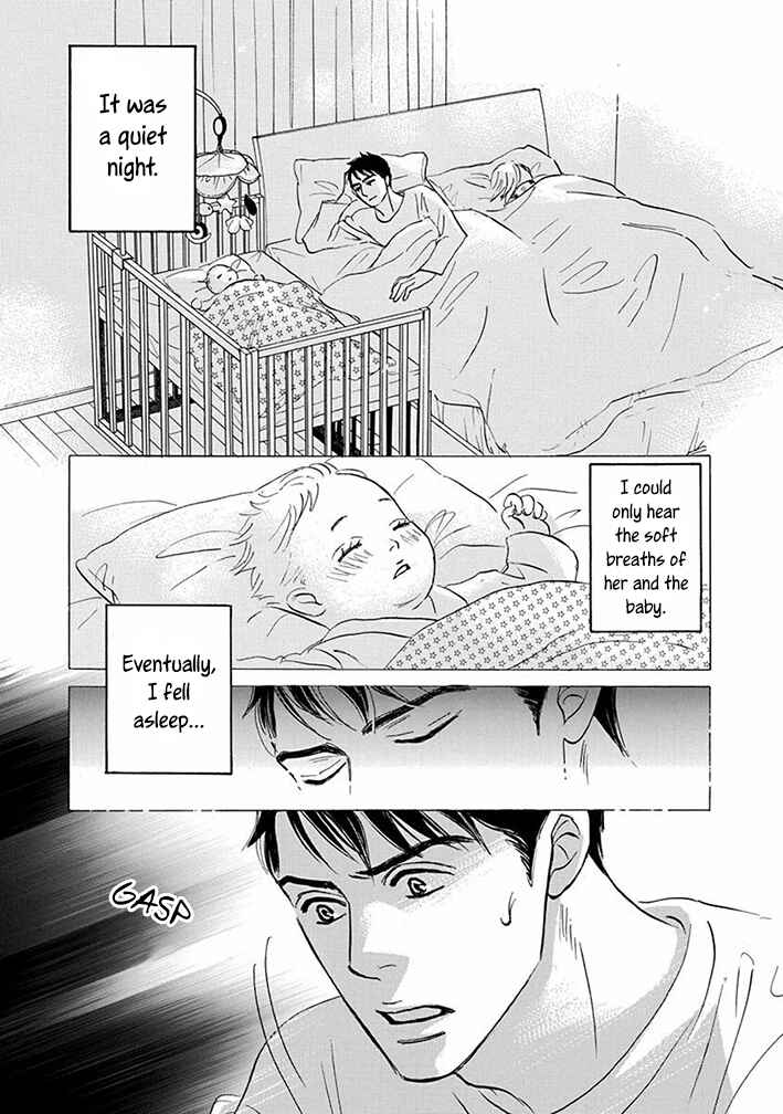 Page 23 Chapter 19 Mahoro Ekimae Tada Benriken