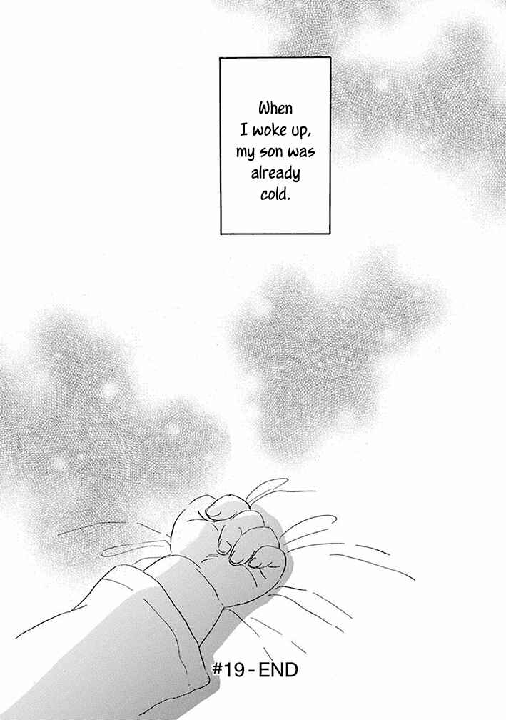 Page 24 Chapter 19 Mahoro Ekimae Tada Benriken
