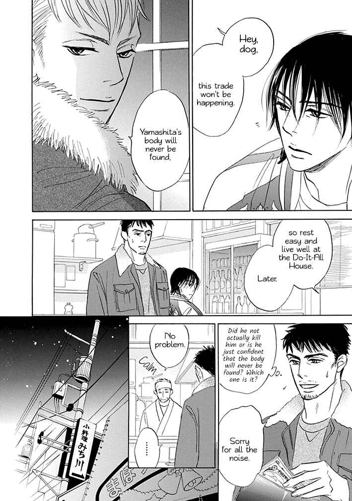 Page 4 Chapter 19 Mahoro Ekimae Tada Benriken