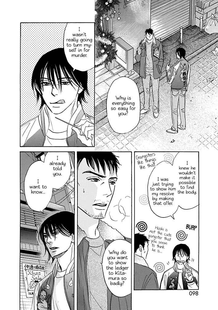 Page 6 Chapter 19 Mahoro Ekimae Tada Benriken