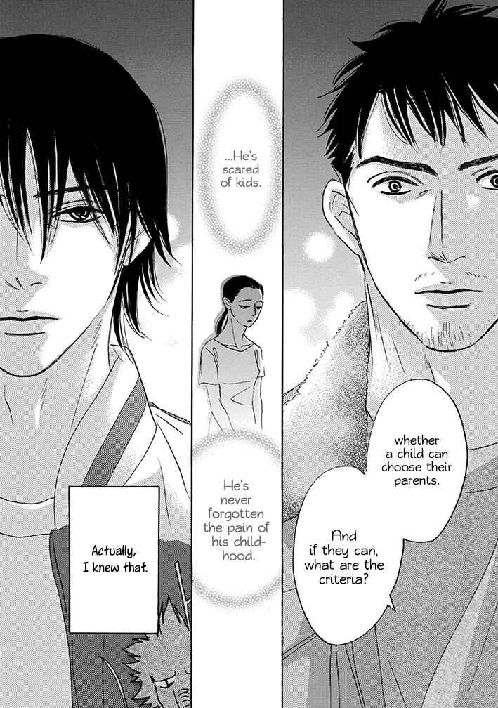 Page 7 Chapter 19 Mahoro Ekimae Tada Benriken