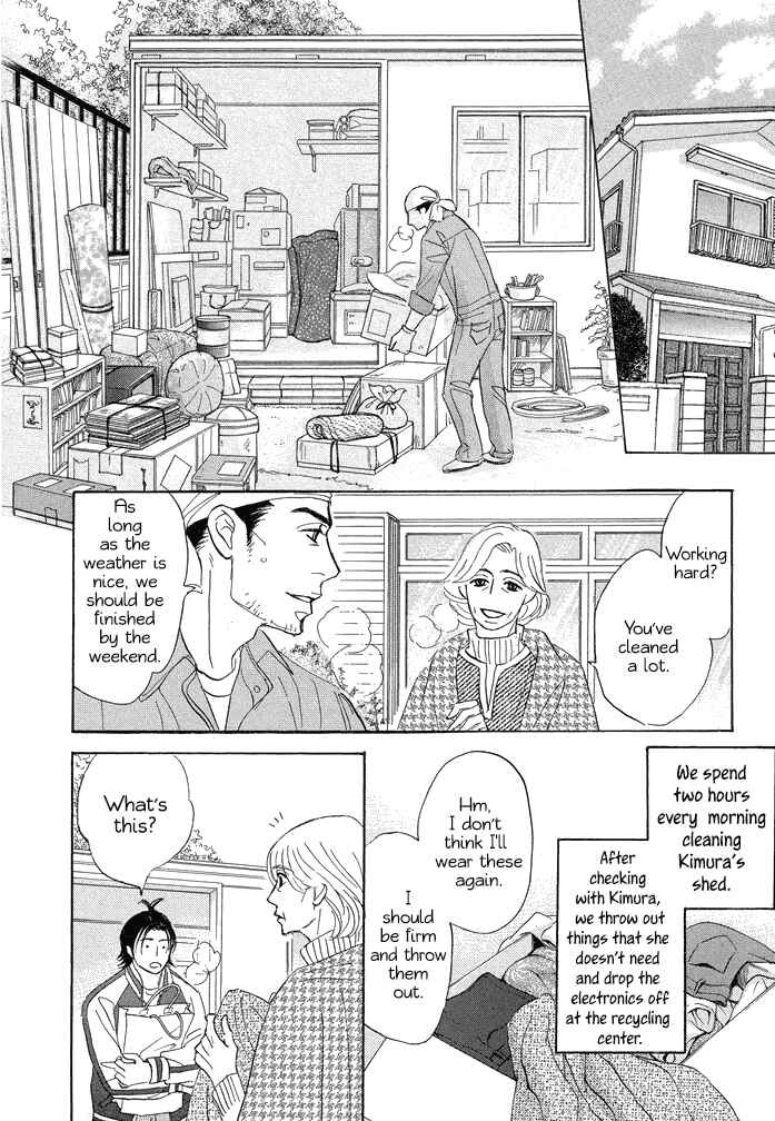 Page 13 Chapter 17 Mahoro Ekimae Tada Benriken