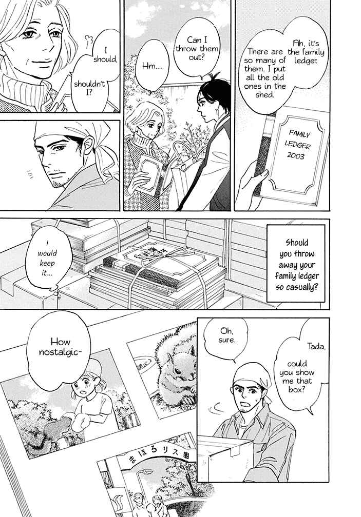 Page 14 Chapter 17 Mahoro Ekimae Tada Benriken