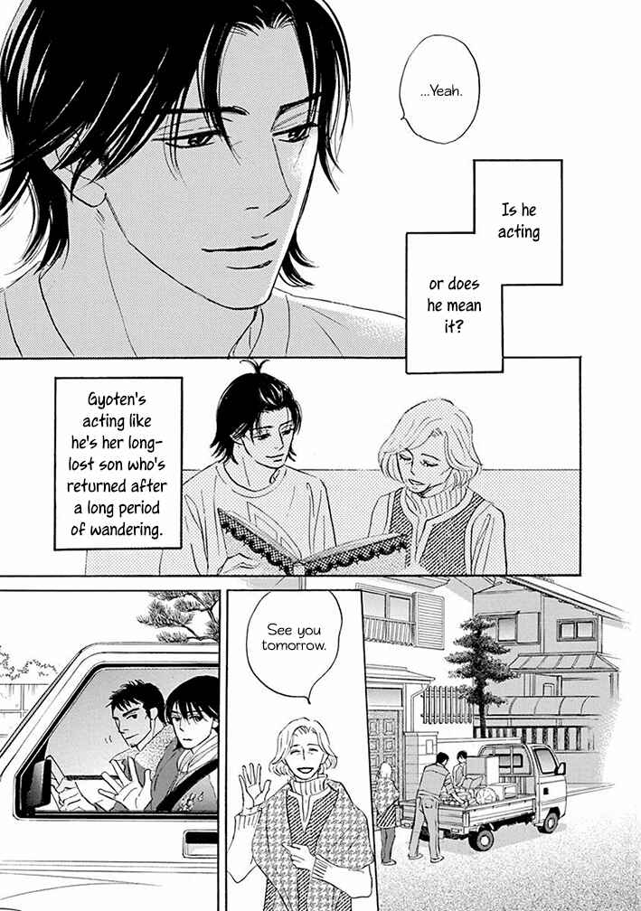 Page 18 Chapter 17 Mahoro Ekimae Tada Benriken