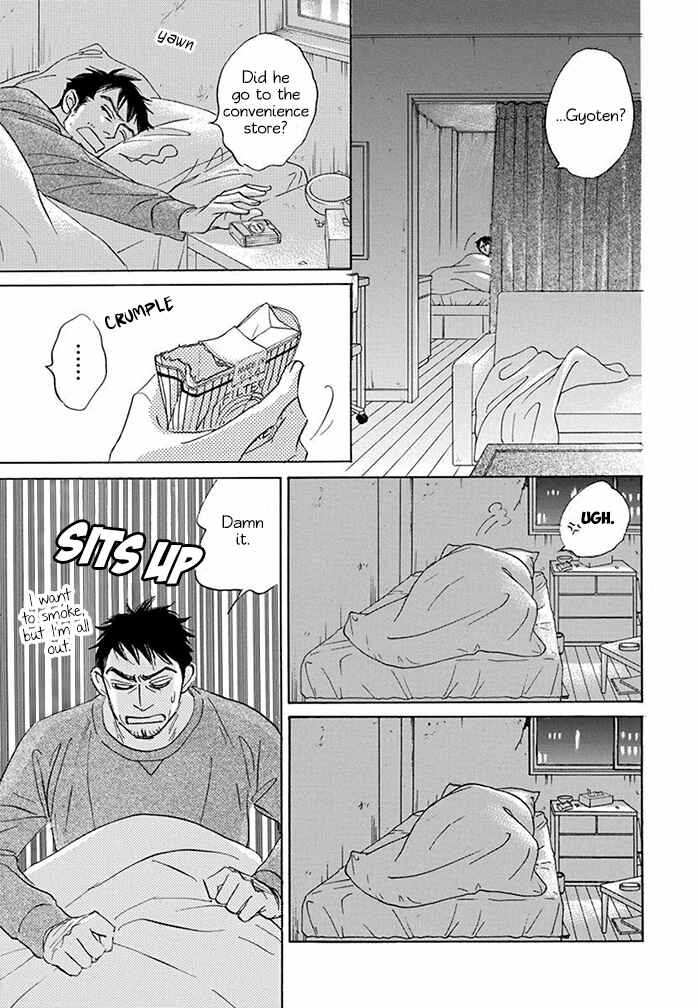 Page 20 Chapter 17 Mahoro Ekimae Tada Benriken