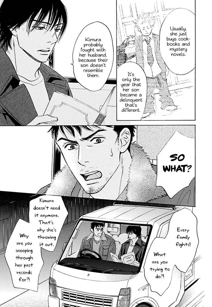 Page 24 Chapter 17 Mahoro Ekimae Tada Benriken