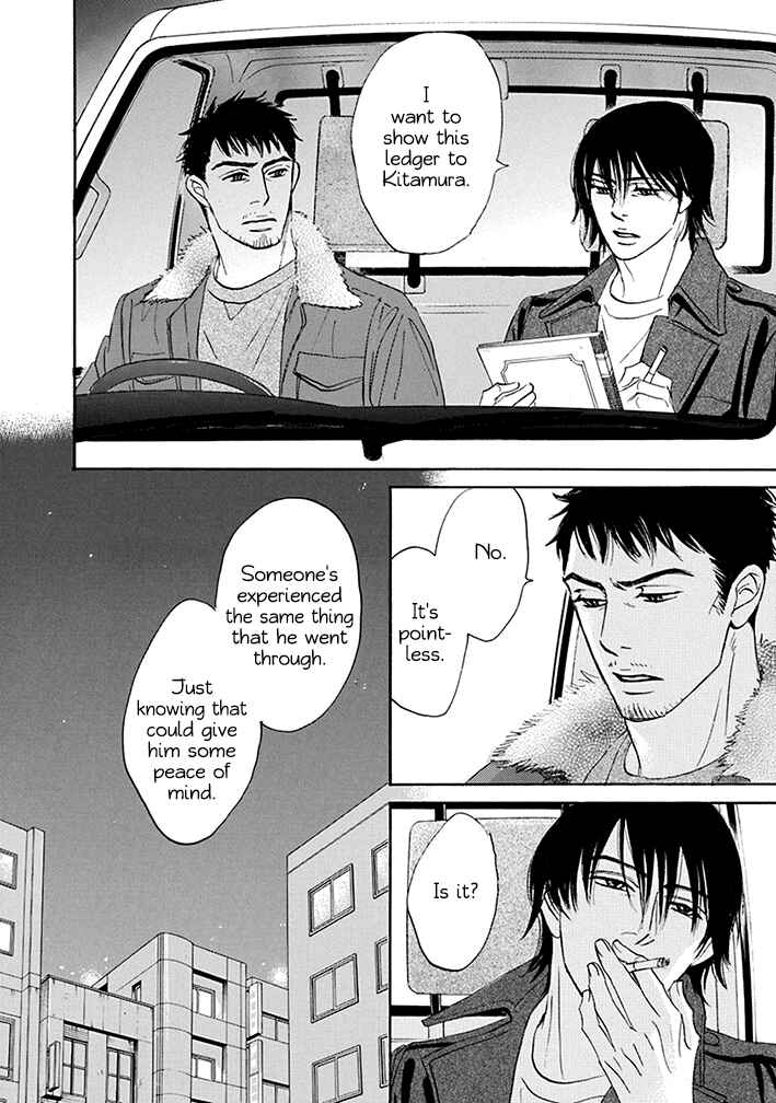 Page 25 Chapter 17 Mahoro Ekimae Tada Benriken