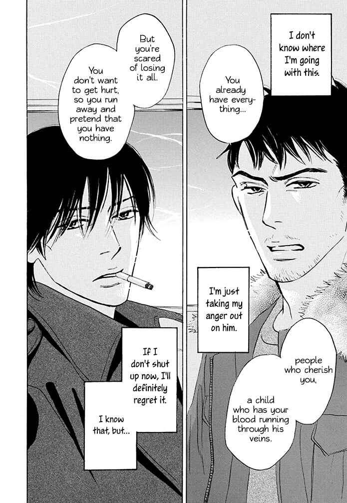 Page 27 Chapter 17 Mahoro Ekimae Tada Benriken