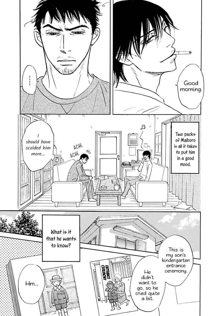 Page 32 Chapter 17 Mahoro Ekimae Tada Benriken