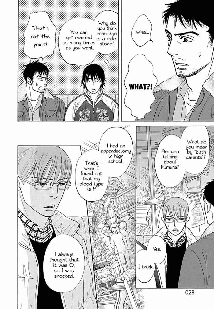 Page 4 Chapter 17 Mahoro Ekimae Tada Benriken