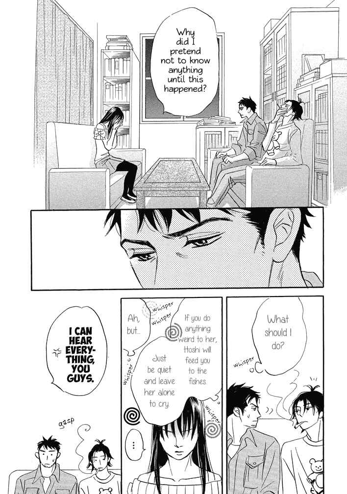 Page 10 Chapter 15 Mahoro Ekimae Tada Benriken