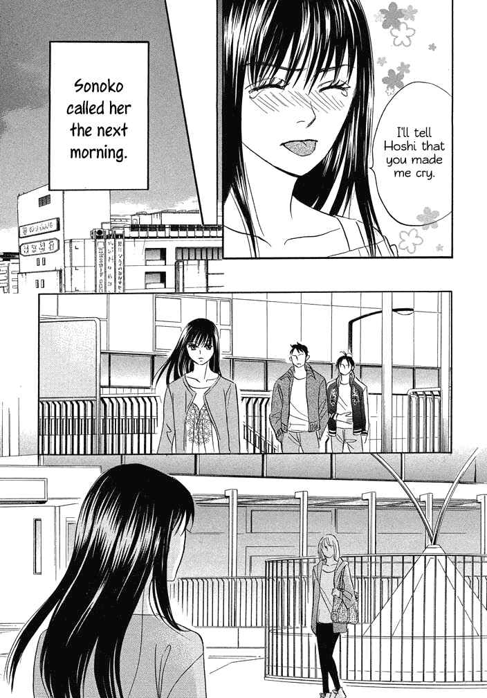 Page 11 Chapter 15 Mahoro Ekimae Tada Benriken