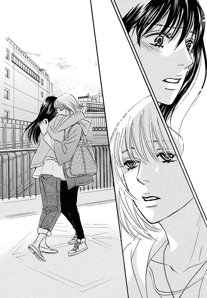 Page 12 Chapter 15 Mahoro Ekimae Tada Benriken