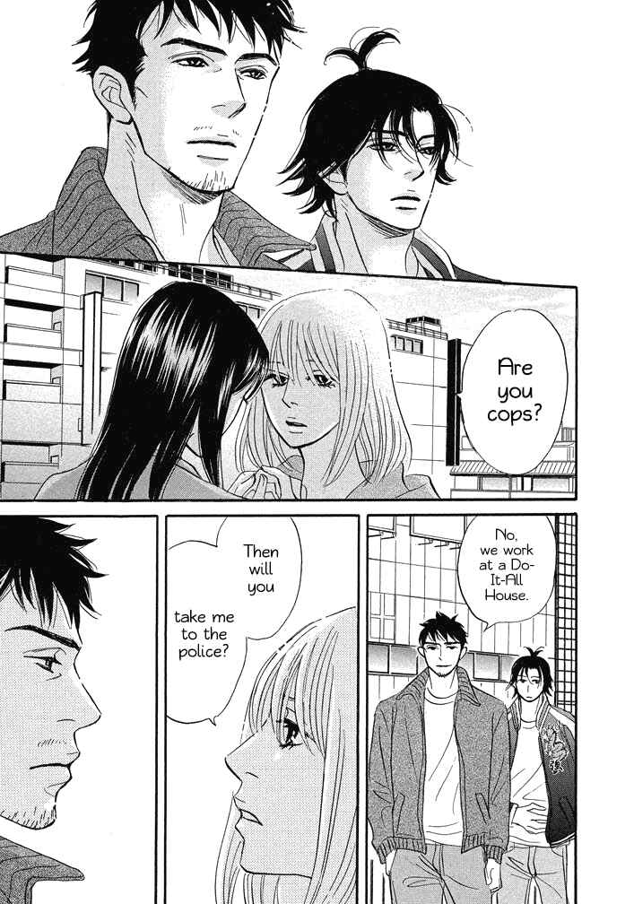 Page 13 Chapter 15 Mahoro Ekimae Tada Benriken