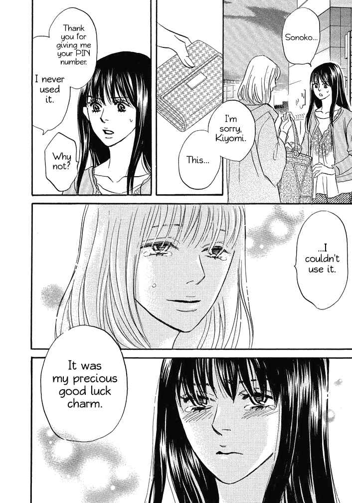 Page 14 Chapter 15 Mahoro Ekimae Tada Benriken