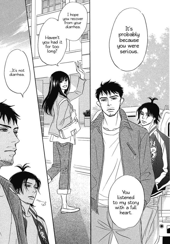Page 19 Chapter 15 Mahoro Ekimae Tada Benriken