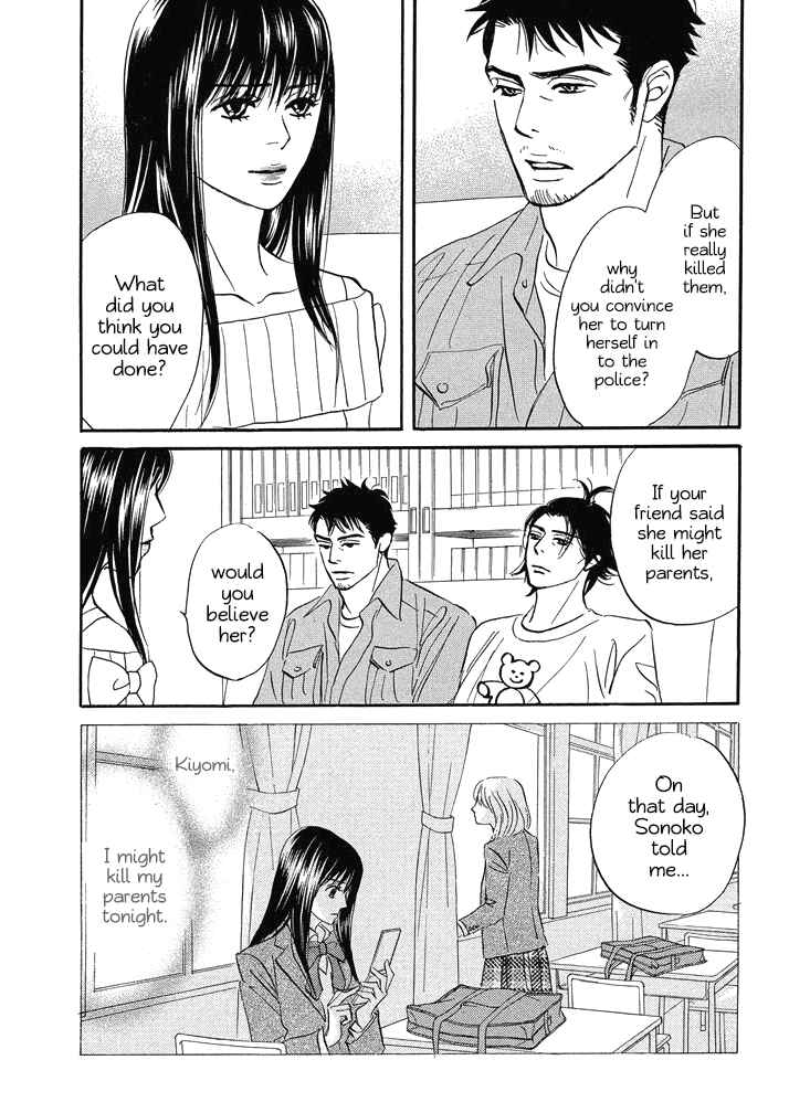 Page 2 Chapter 15 Mahoro Ekimae Tada Benriken