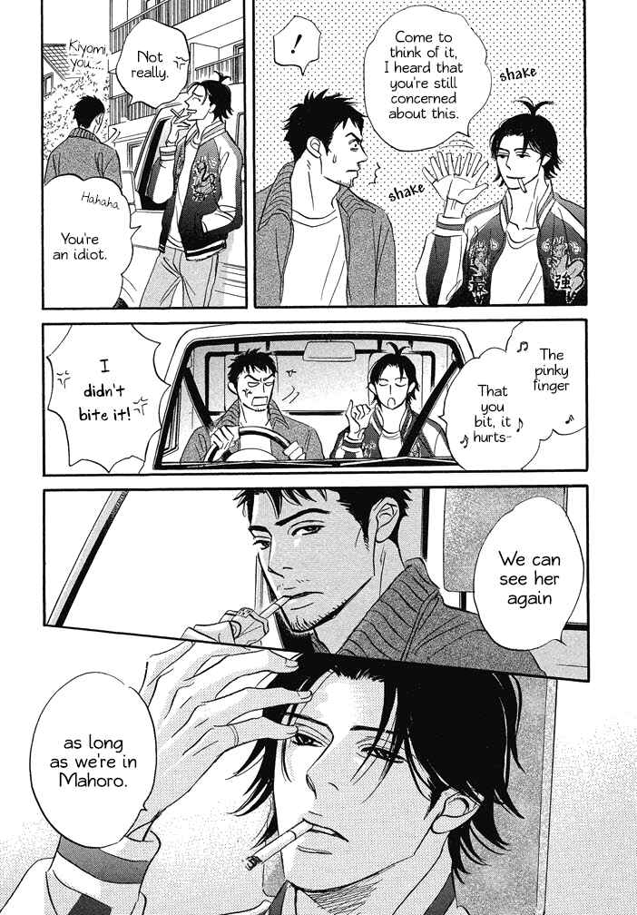 Page 21 Chapter 15 Mahoro Ekimae Tada Benriken