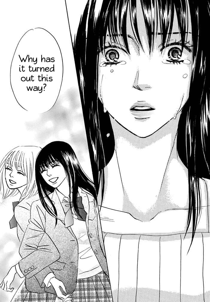 Page 9 Chapter 15 Mahoro Ekimae Tada Benriken
