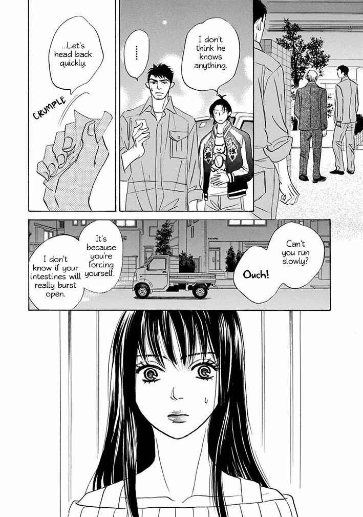 Page 14 Chapter 14 Mahoro Ekimae Tada Benriken