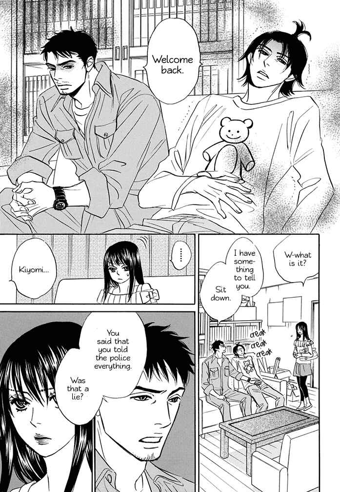 Page 15 Chapter 14 Mahoro Ekimae Tada Benriken
