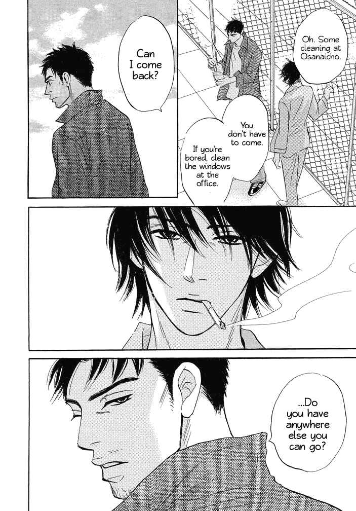 Page 12 Chapter 12 Mahoro Ekimae Tada Benriken