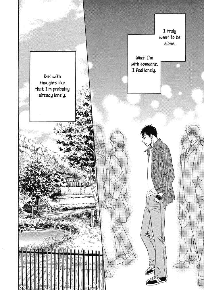 Page 16 Chapter 12 Mahoro Ekimae Tada Benriken