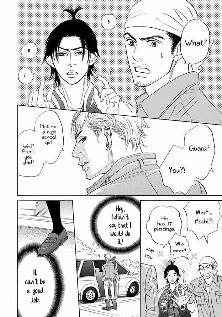 Page 24 Chapter 12 Mahoro Ekimae Tada Benriken