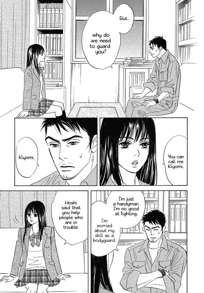 Page 27 Chapter 12 Mahoro Ekimae Tada Benriken