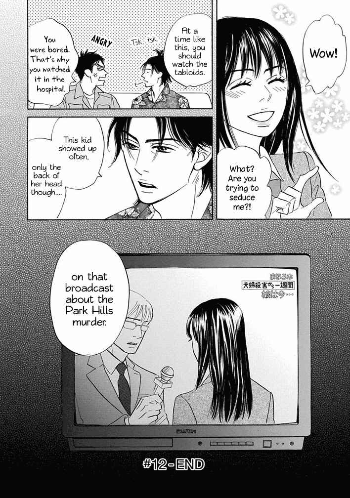Page 30 Chapter 12 Mahoro Ekimae Tada Benriken
