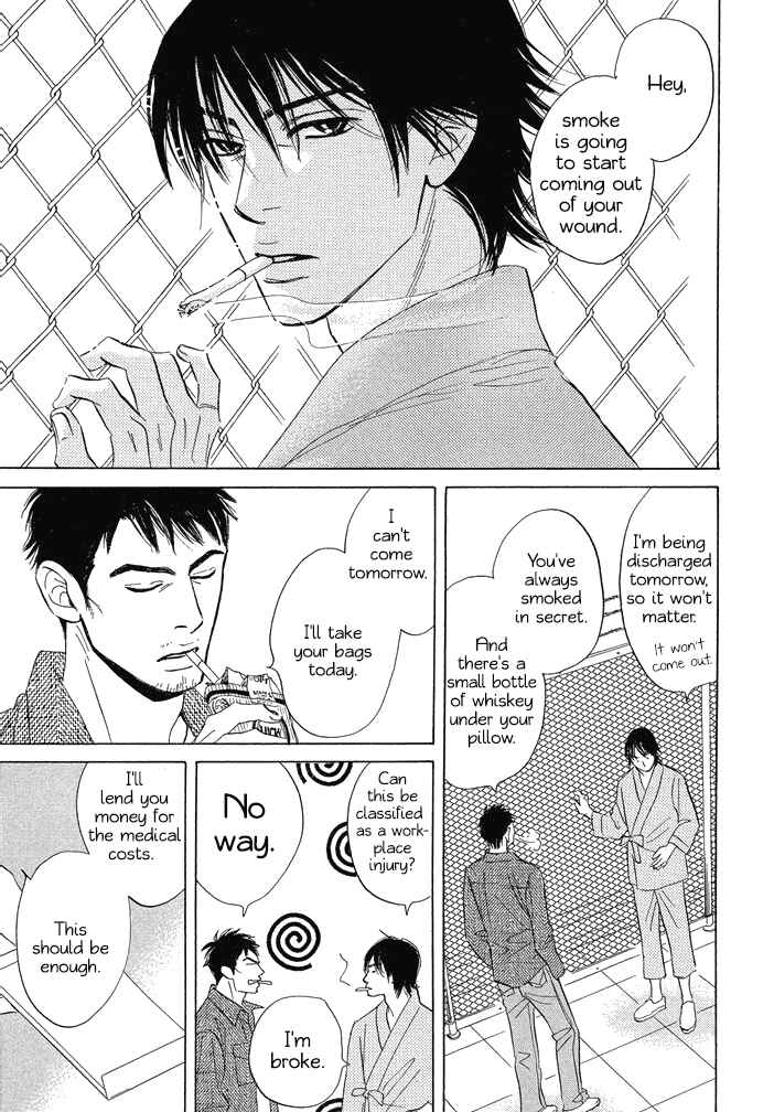 Page 5 Chapter 12 Mahoro Ekimae Tada Benriken