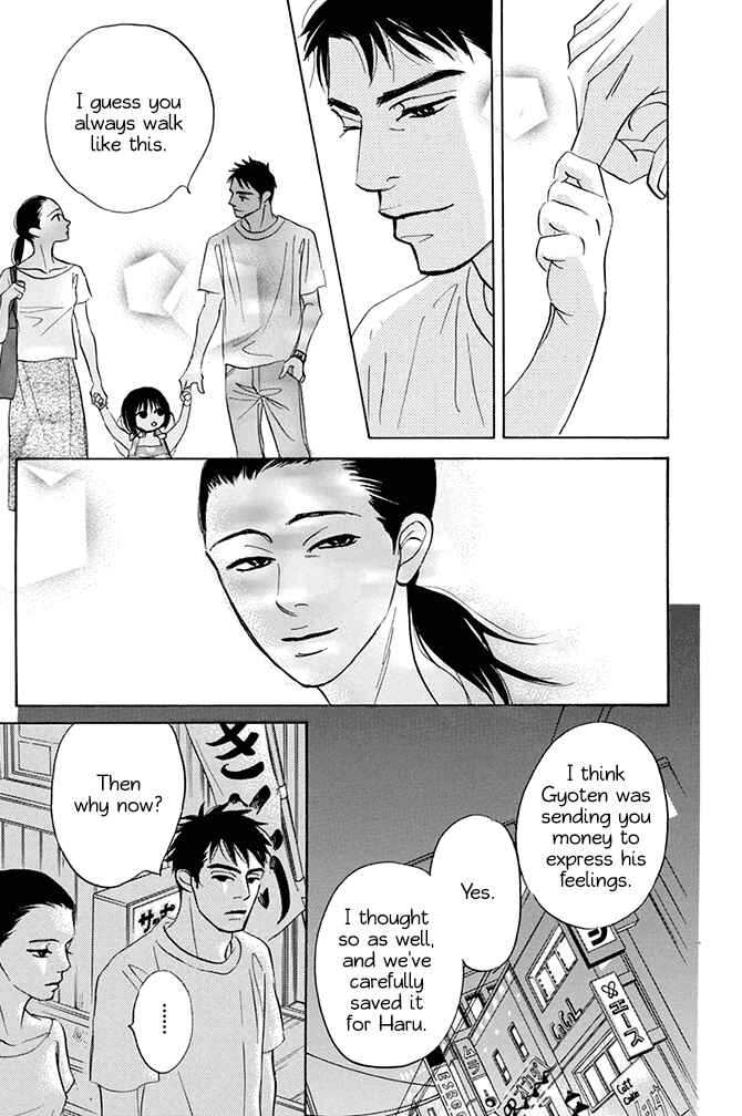 Page 1 Chapter 11.2 Mahoro Ekimae Tada Benriken