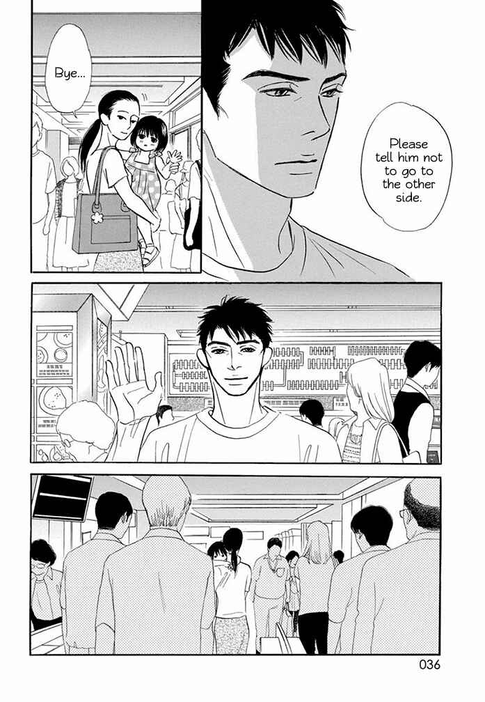 Page 10 Chapter 11.2 Mahoro Ekimae Tada Benriken