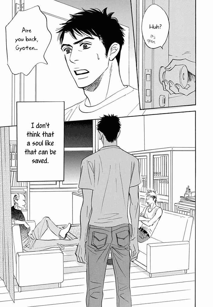 Page 13 Chapter 11.2 Mahoro Ekimae Tada Benriken