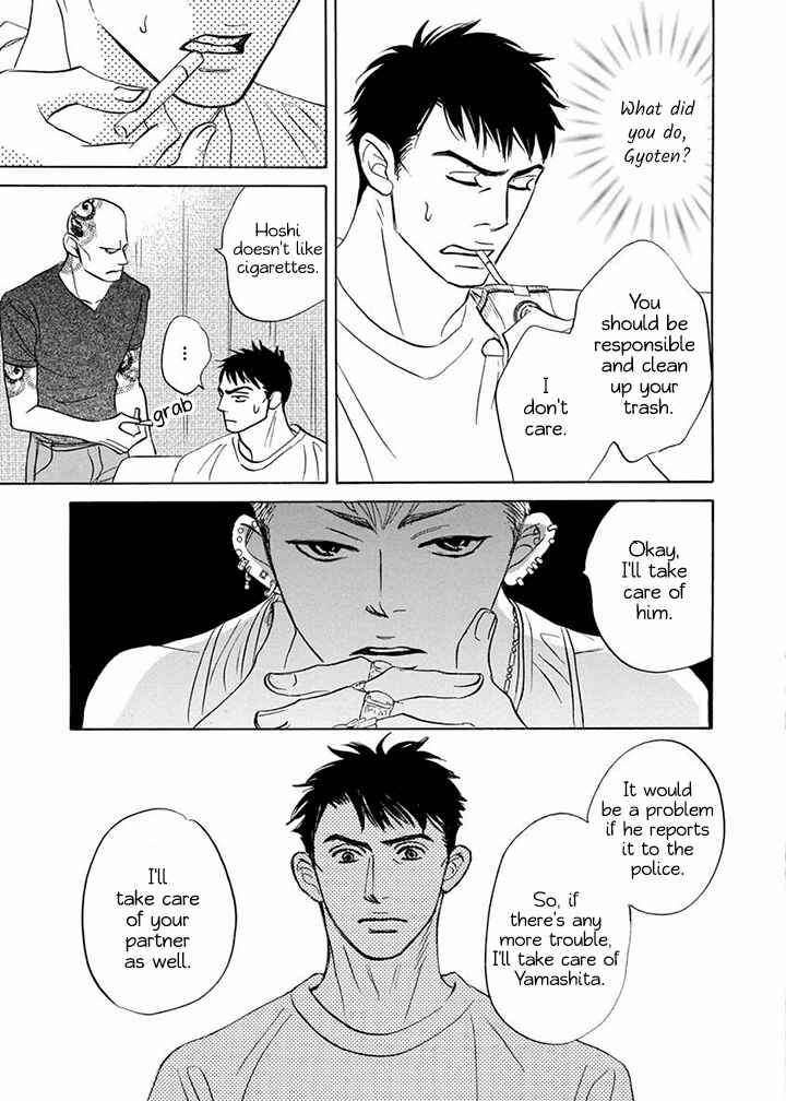 Page 17 Chapter 11.2 Mahoro Ekimae Tada Benriken